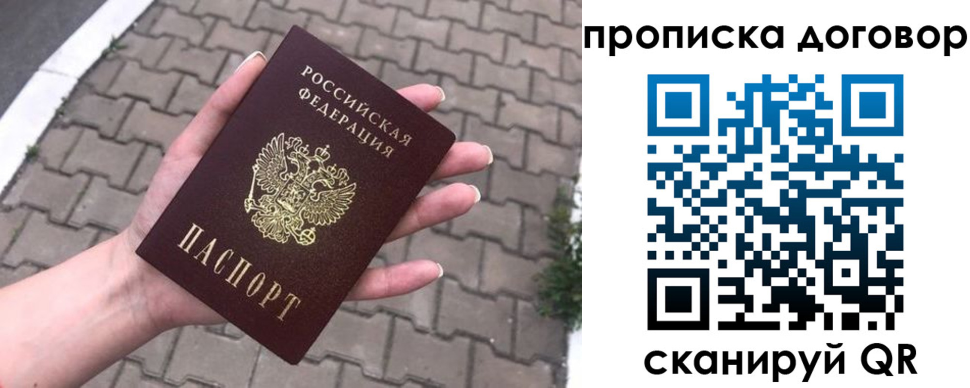 миграционный учет в Волгограде