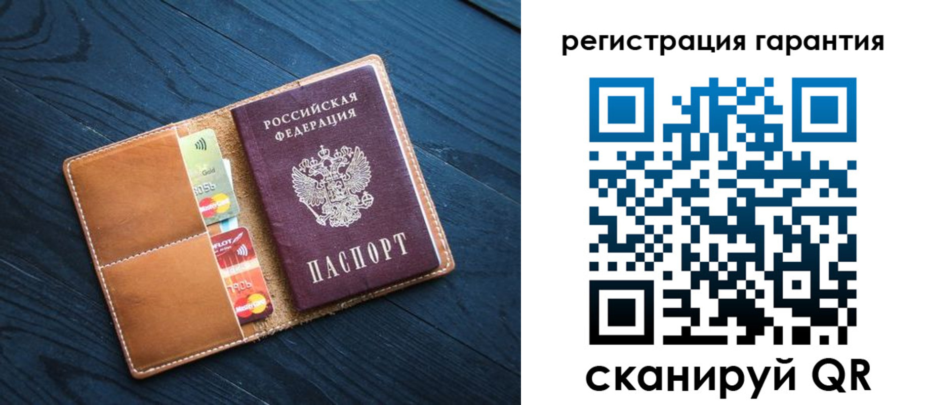 прописка в Волгограде